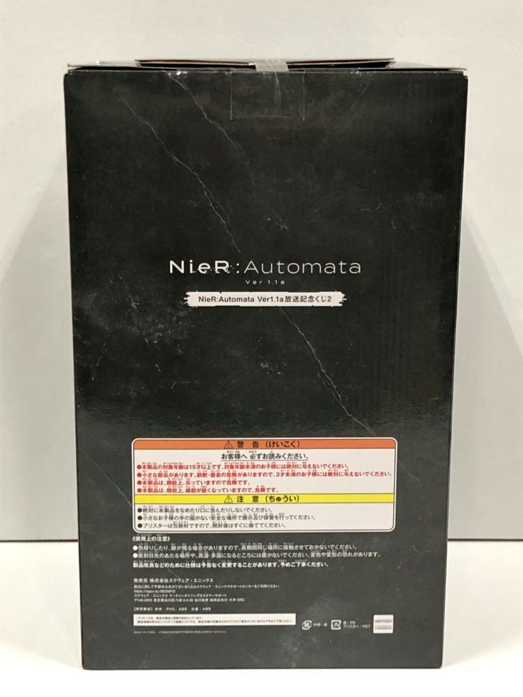 29.【未開封】ヨルハ賞 A2 ショートヘアVer. フィギュア NieR：Automata Ver 1.1a 放送記念くじ2【併売品】