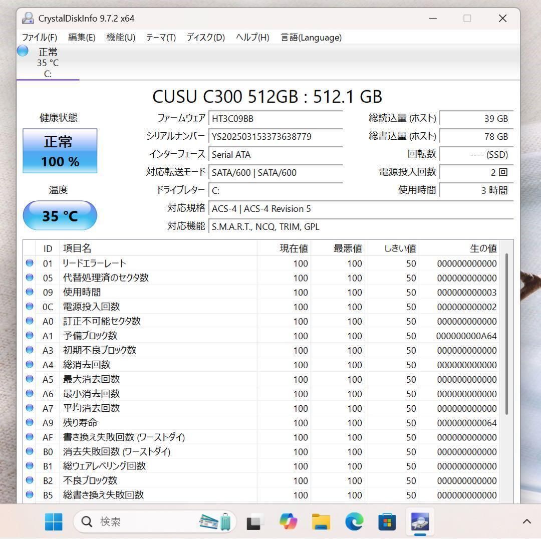 高性能】NECLavieプレミアムホワイト☘Ryzen7☘SSD512GB - メルカリ