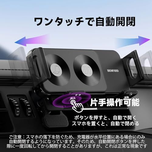 【新品】車載ワイヤレス充電器 自動開閉 90度回転 車載ホルダー 15W急速充電 for Samsung Galaxy Z Fold7 Z Fold6 Z Fold5 Fold4 Fold3 Z Flip 7 6 5 S25 S24 S23  6964295f