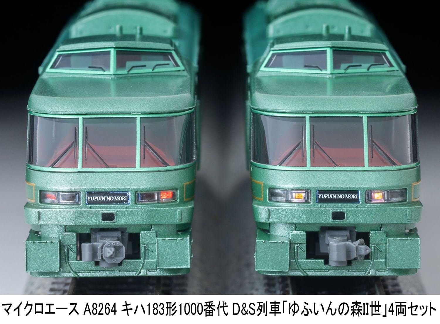 新品 マイクロエース (MICRO ACE) Nゲージ キハ183形1000番代 D&S 列車