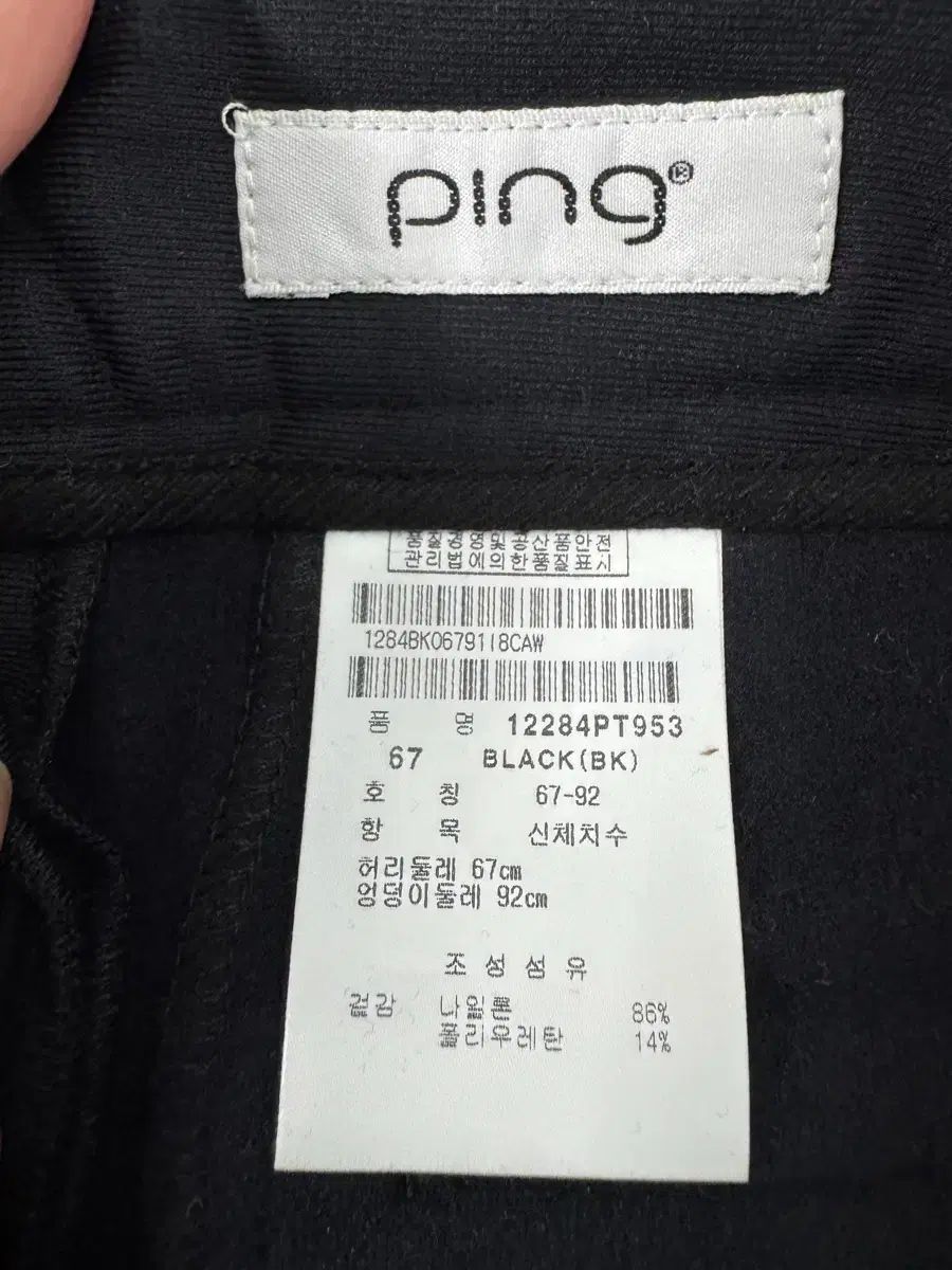 (26)Ping レディース 起毛パンツ