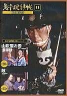 ◇鬼平犯科帳 DVDコレクション 第1シリーズ 11(DVDのみ)/ONDN11 - メルカリ