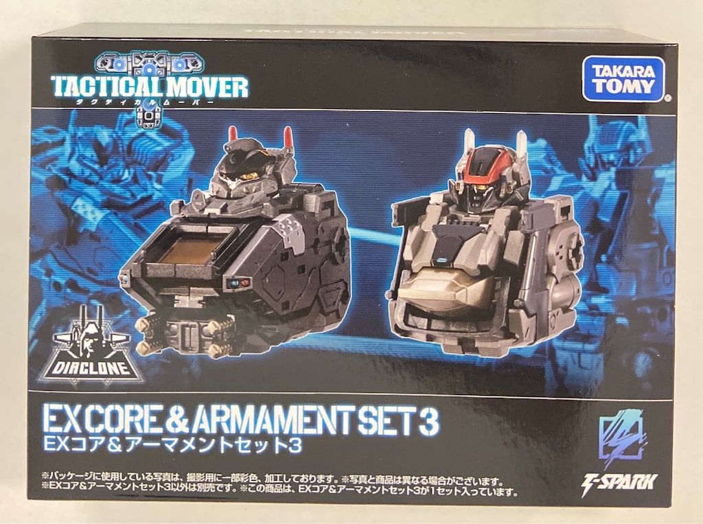 タカラトミー EXコア&アーマメントセット3 - メルカリ