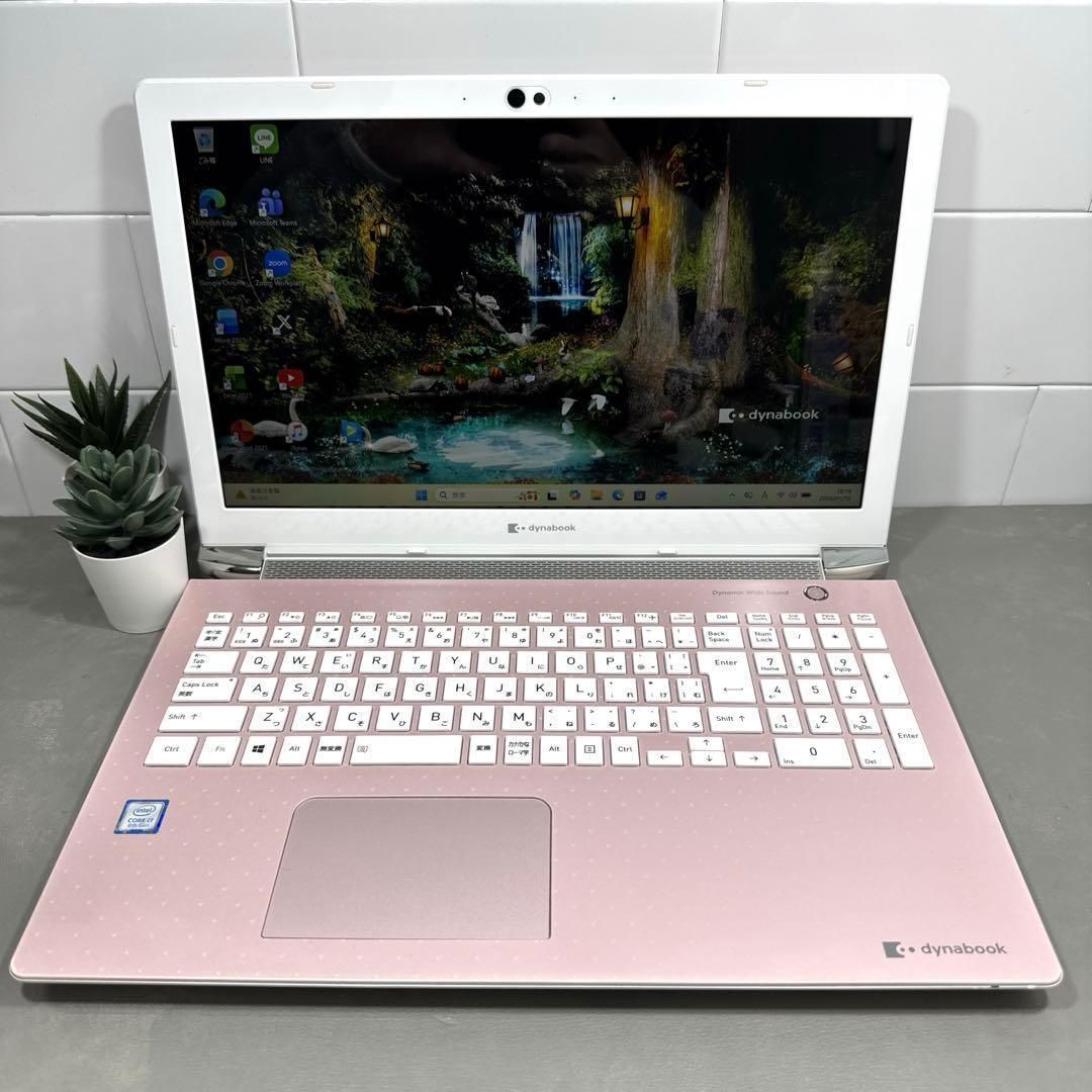 【超レア】東芝ダイナブックフォーマルロゼ☘8世代i7☘️NVMe256+1TB 超レア】東芝ダイナブックフォーマルロゼ☘8世代i7☘️NVMe256+1TB