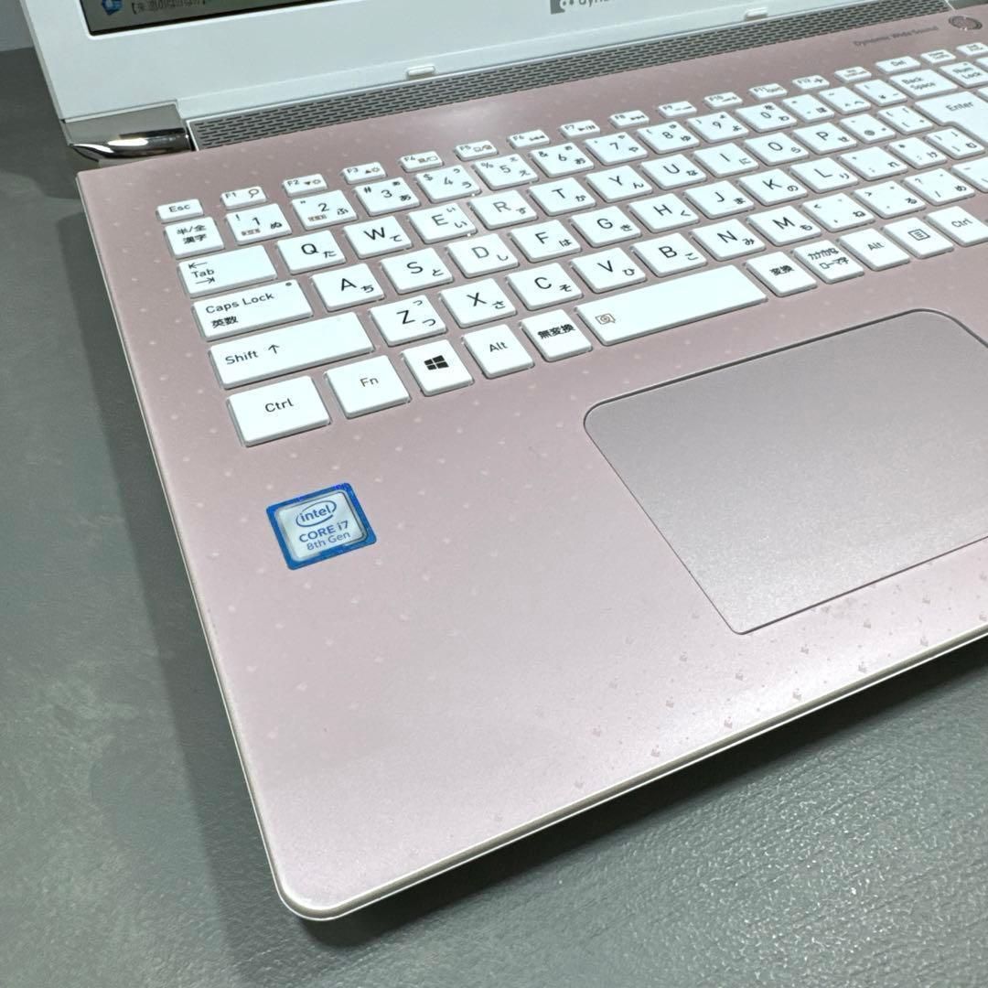 超レア】東芝ダイナブックフォーマルロゼ☘8世代i7☘️NVMe256+1TB
