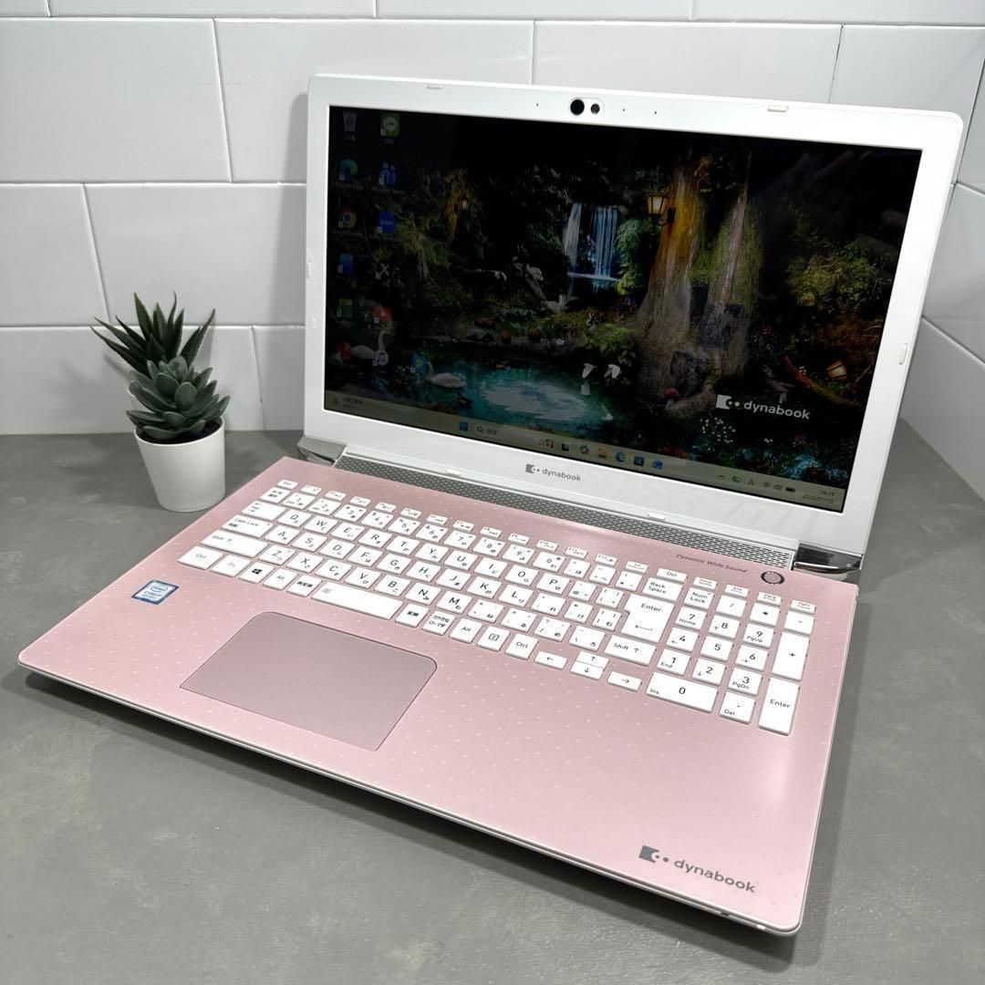 【超レア】東芝ダイナブックフォーマルロゼ☘8世代i7☘️NVMe256+1TB 超レア】東芝ダイナブックフォーマルロゼ☘8世代i7☘️NVMe256+1TB