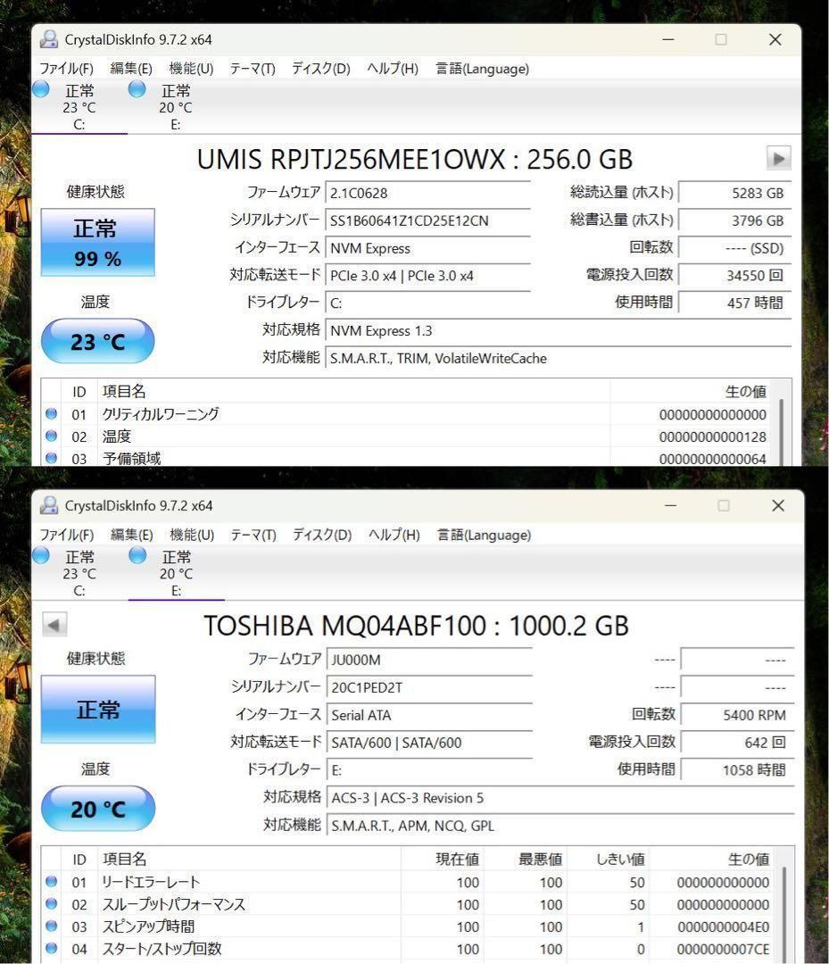 超レア】東芝ダイナブックフォーマルロゼ☘8世代i7☘️NVMe256+1TB