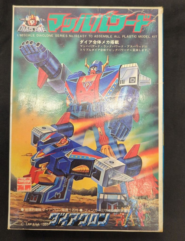 【激レア+未使用】旧タカラ ダイアクロン ビッグパワード マッハパワード 激レア+未使用】旧タカラ ダイアクロン ビッグパワード マッハパワード