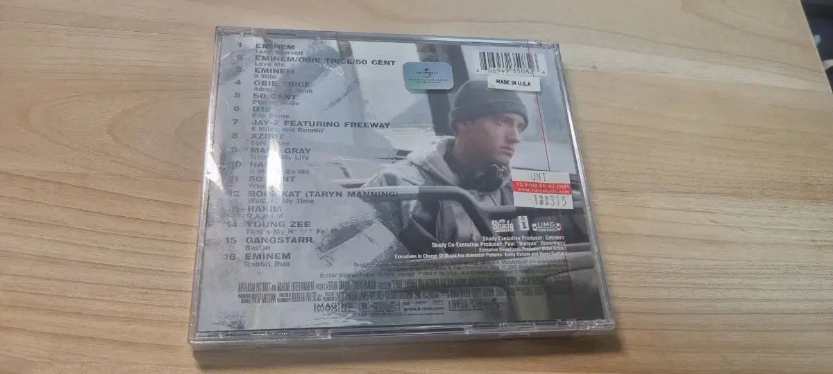 8マイル～MUSIC FROM AND INSPIRED BY THE MOTION PICTURE 8 Mile OST CD (エイトマイル サウンドトラック)