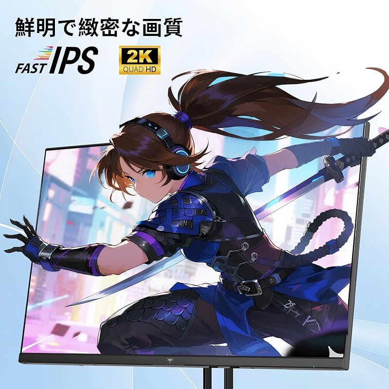 KTC 27インチゲーミングモニター WQHD (2560x1440) Fast IPS 200Hz