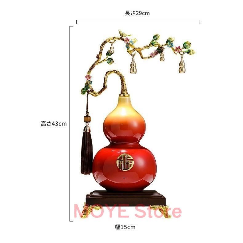 瓢箪 オブジェ 置物 レッド 赤 オレンジ 金色 黄金 ひょうたん 縁起物