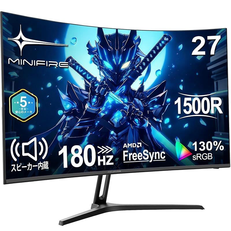 Minifire モニター27インチ 湾曲ゲーミングモニター 180Hz/1Ms 1500R