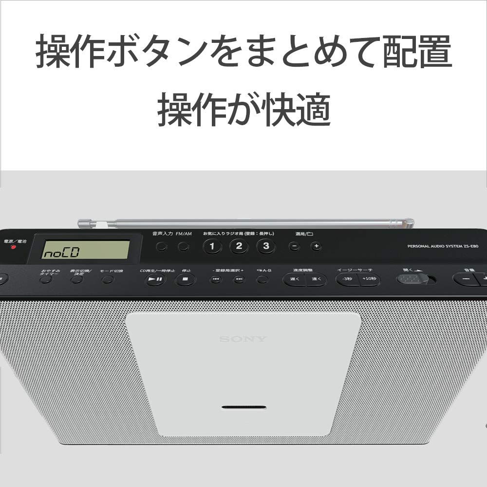新品 ソニー CDラジオ ZS-E80 : FM/AM/ワイドFM対応 語学学習用機能