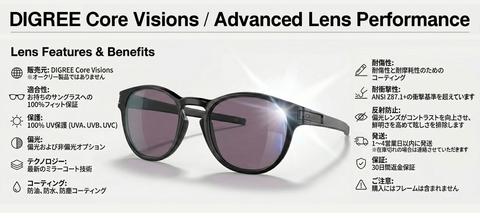 交換用レンズ 偏光 クリア 調光 9色 OAKLEY FROGSKINS オークリー 