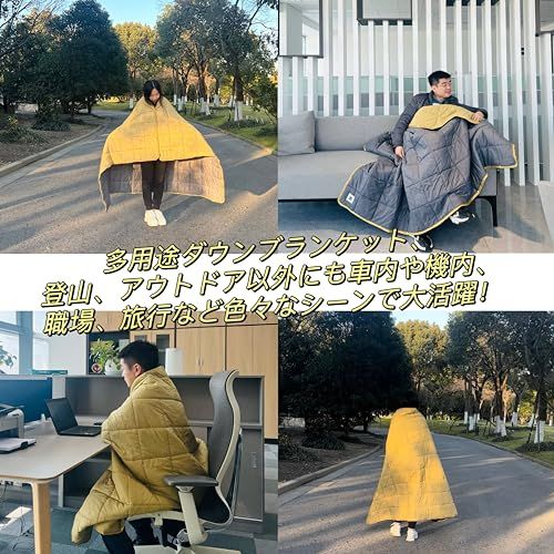 ダウンブランケット 両面カラー 春 撥水加工 アウトドア 掛け布団 車中泊 超軽 ダウンブランケット 両面カラー 春 撥水加工 アウトドア 掛け布団 車