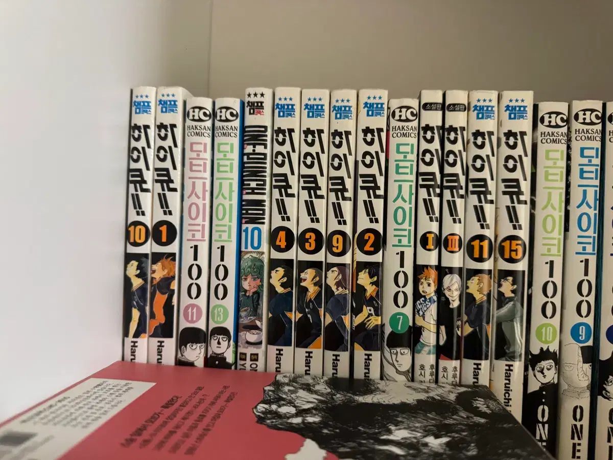 ハイキュー 漫画 1 - 4 9 11 15 小説版 2 ハイキュー!! : 古舘 星