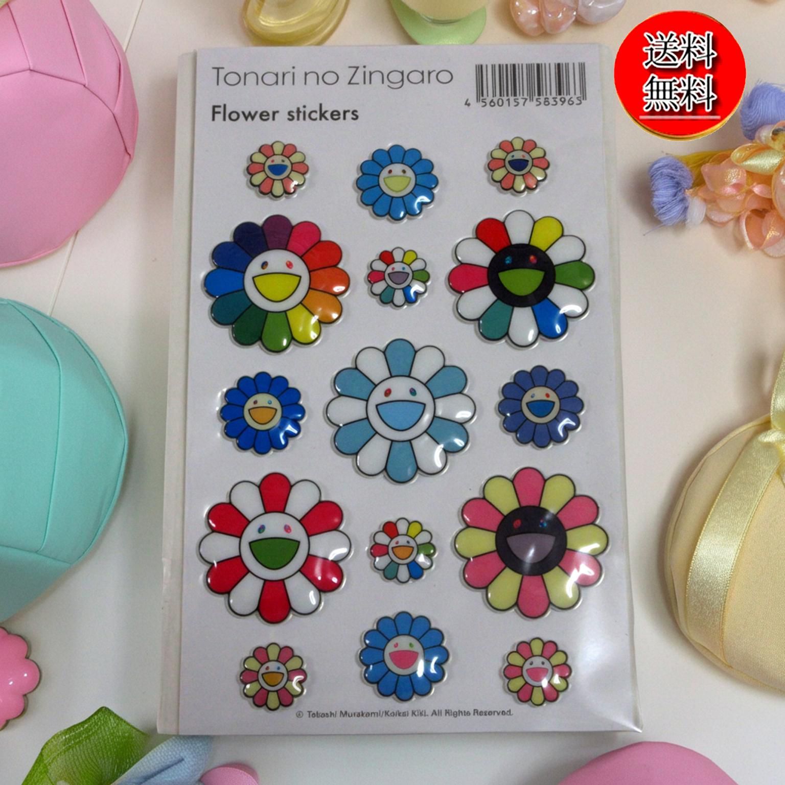 送料無料☆匿名配送☆新品】村上隆 お花 立体ステッカー15種/murakami