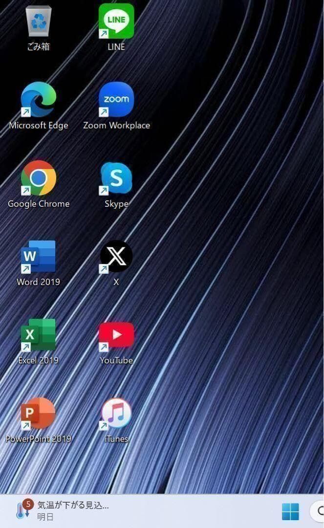 高性能】VaioS11ホワイト☘7世代corei7☘新品NVMe512GB - メルカリ