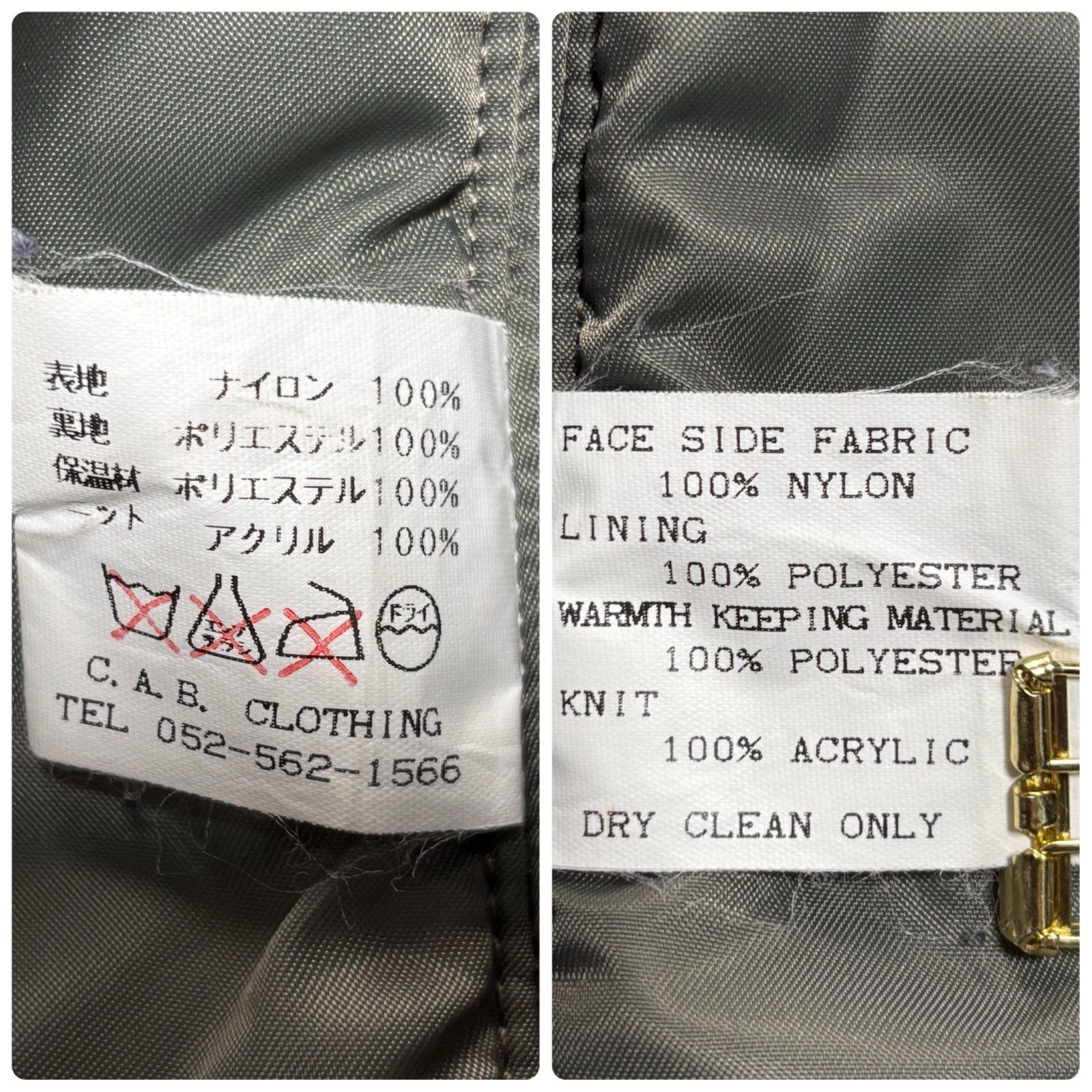 美品 C.A.B.CLOTHING キャブクロージング パイナップルアーミーズ N-3B 