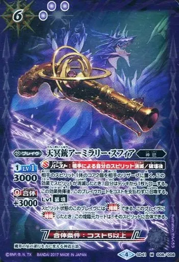 2026年最新】アーミラリーの人気アイテム - メルカリ