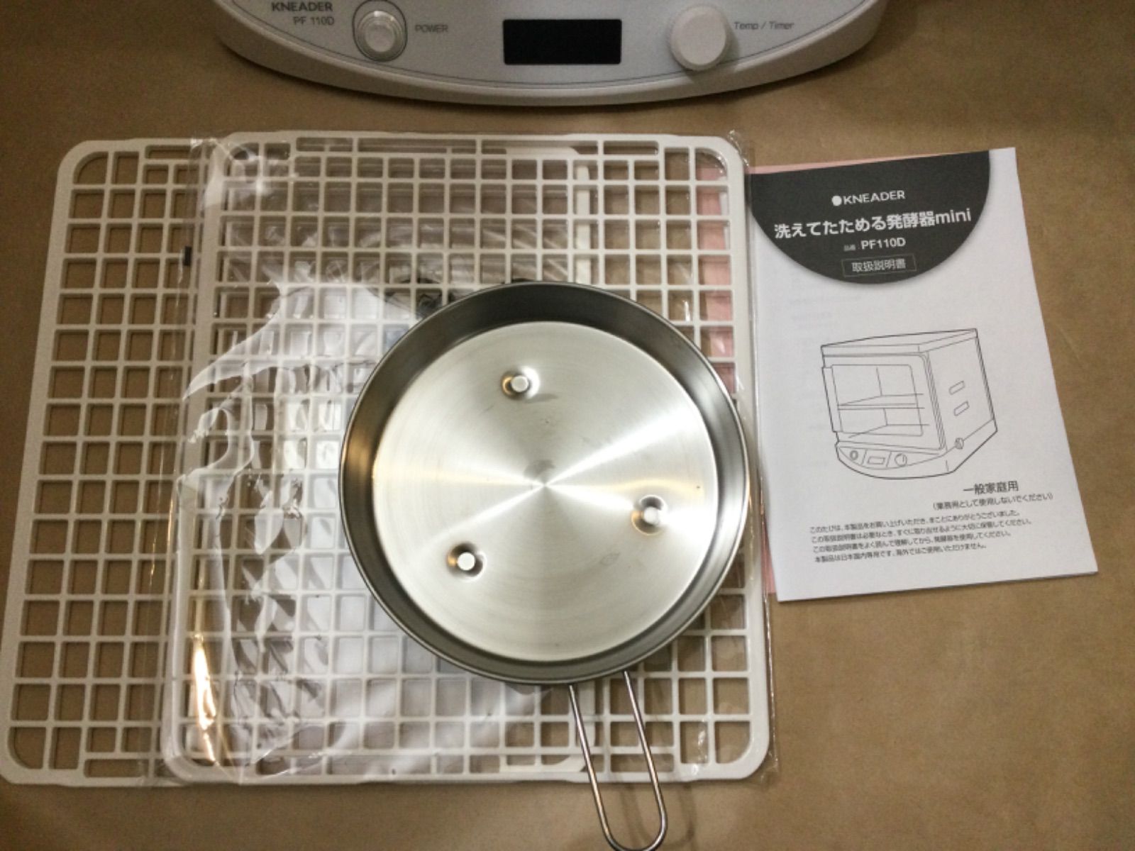 美品 KNEADER 洗えてたためる発酵器mini PF110D - メルカリ