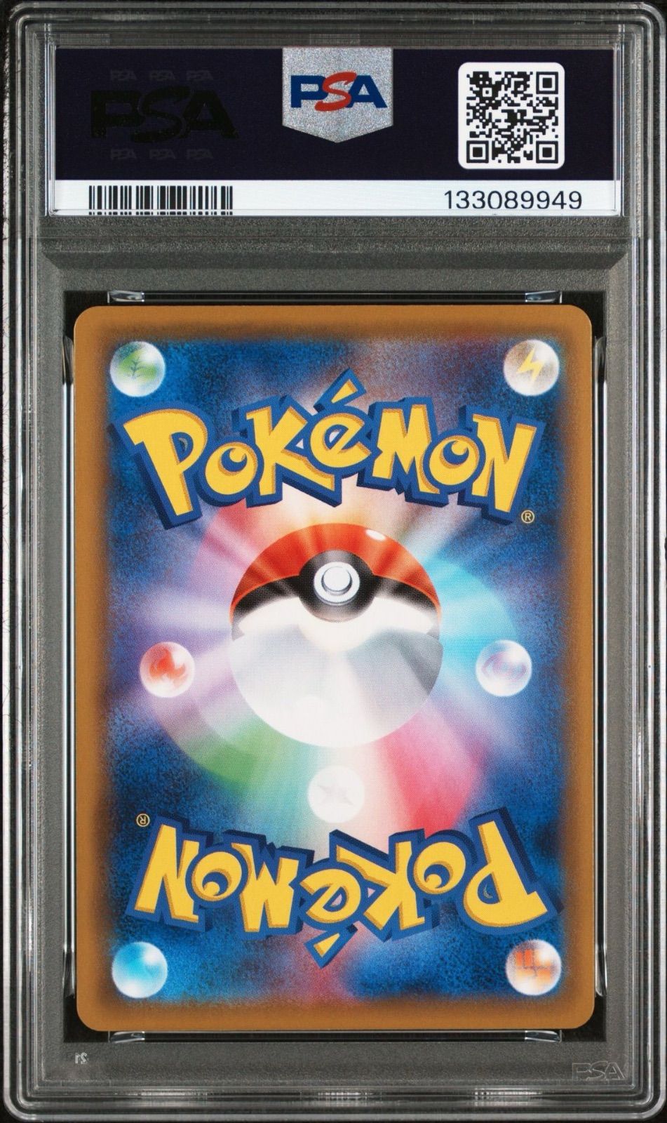 PSA10】 2連番 ソルガレオ ルナアーラ ミラー ホロ 25th ANNIVERSARY
