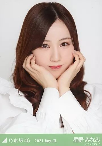 中古】生写真(乃木坂46) 星野みなみ/バストアップ・変形ブラウス