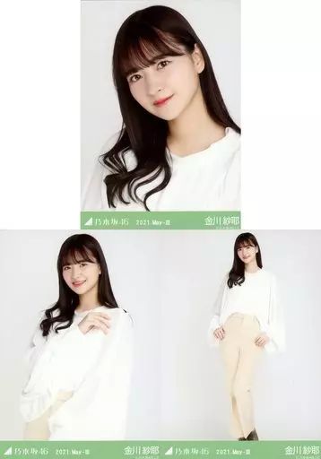 乃木坂46金川紗耶　生写真　８１枚 金川紗耶 81枚（27コンプ）まとめ売り 乃木坂46 生写真 - メルカリ