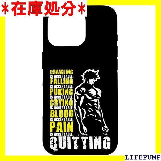 iPhone 16 Pro やめることは許されない アニメ ジム ワークアウト フィットネス モチベーション スマホケース 1104
