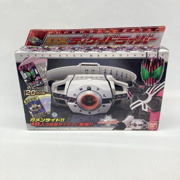 ＤＸディケイドライバー放映当時物新品未開封 当時物〈新品未開封〉変身ベルトDXディケイドライバー ～仮面ライダー
