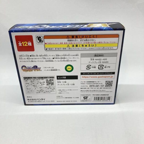 中古】バンダイ GPウルトラメダルEX 開封品 ウルトラマンZ[97] - メルカリ