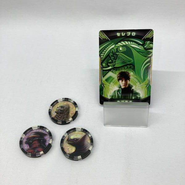 セレブロ ウルトラメダル 未開封 セレブロ ウルトラメダル 未開封