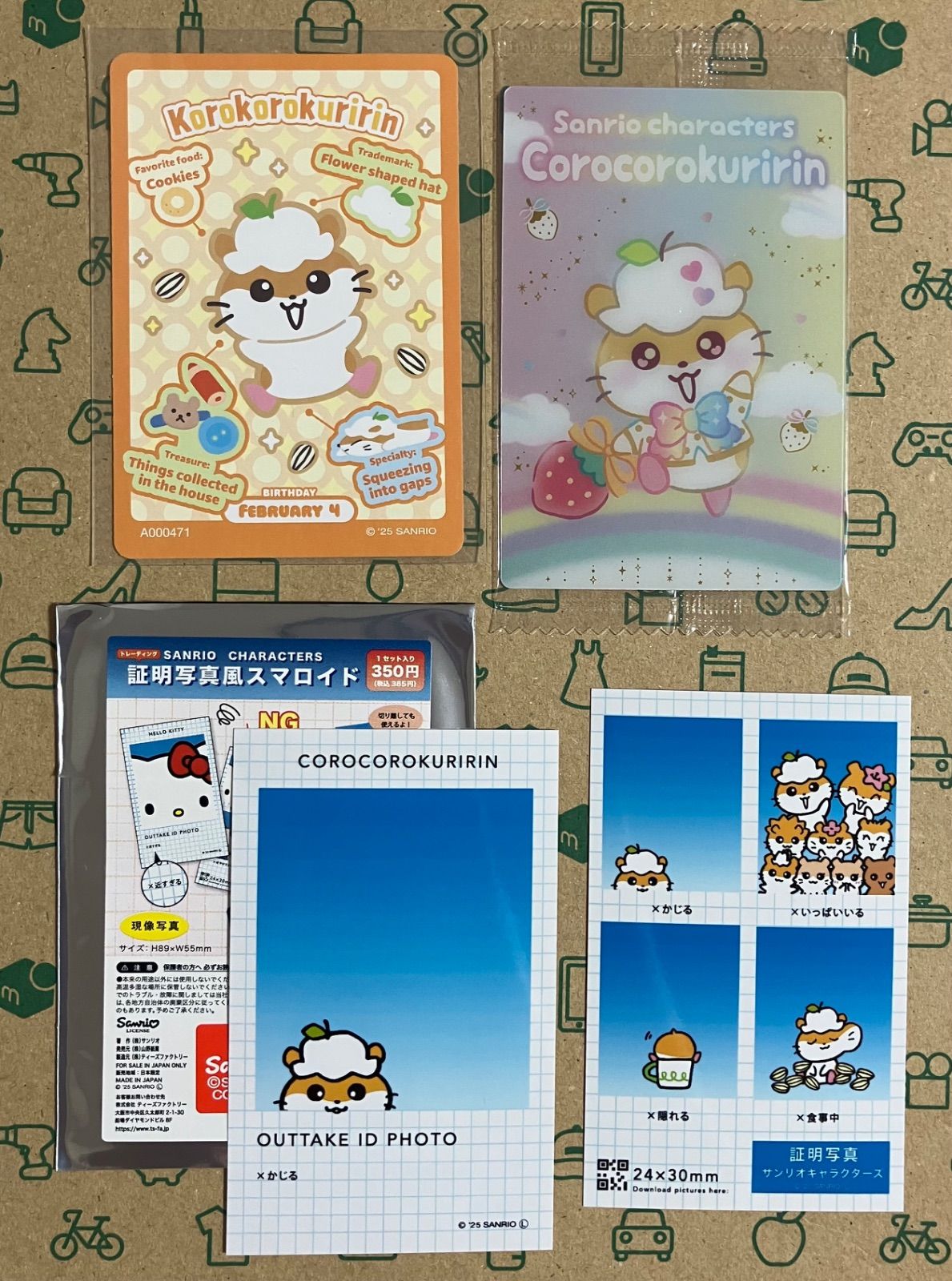 サンリオ コロコロクリリンセット コロコロクリリンセット - メルカリ