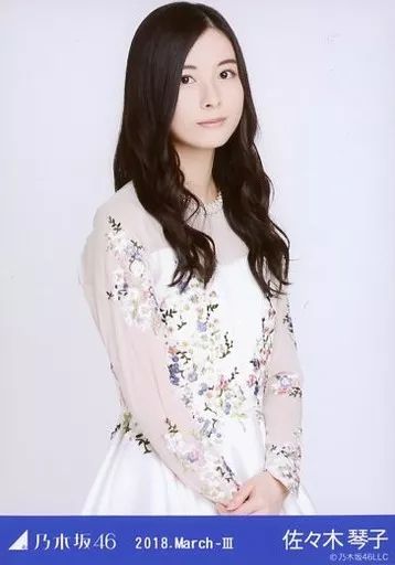 中古】生写真(乃木坂46) 佐々木琴子/上半身・ドーム衣装5/乃木坂46