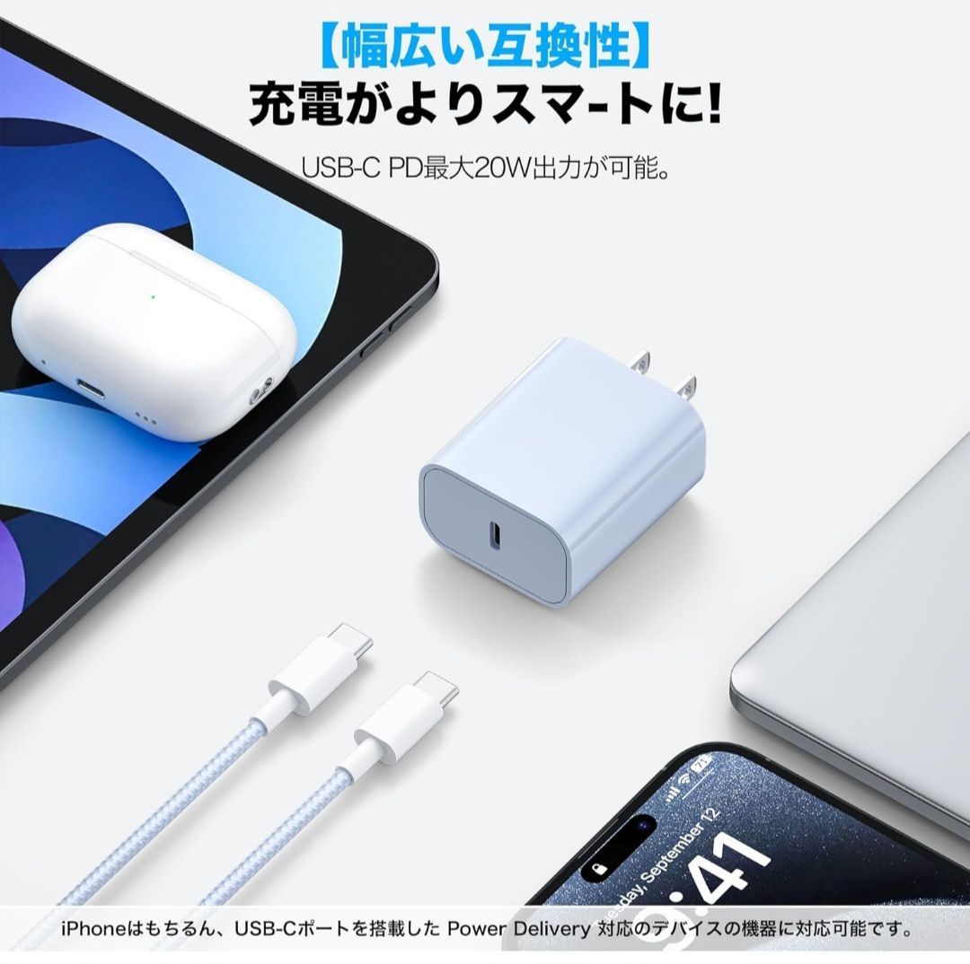 ☆Cardill iPhone16 充電器 タイプc 充電器 type-c 20W PD 急速充電器