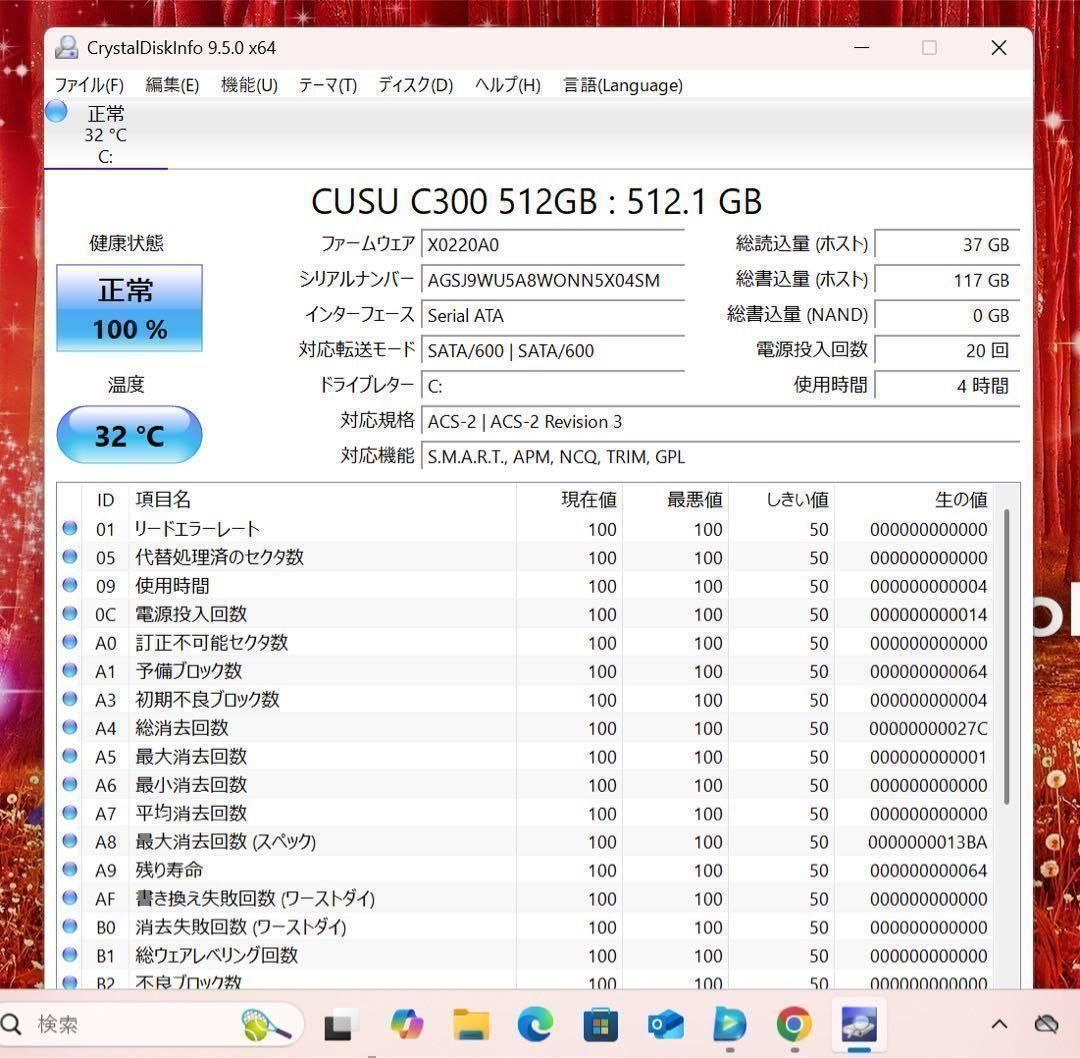 高性能】東芝サテンゴールド☘7世代i7☘メモリ16GB☘️SSD512GB - メルカリ