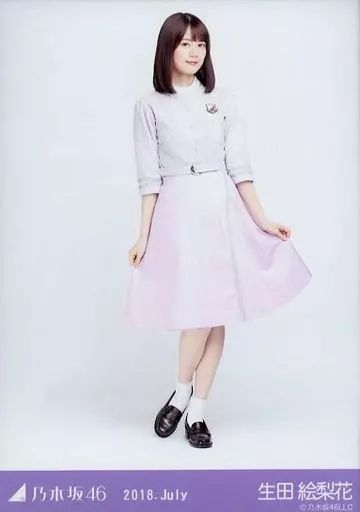 中古】生写真(乃木坂46) 生田絵梨花/全身・20th制服/「2018.July