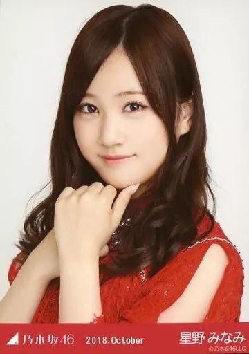 乃木坂46 星野みなみ 生写真 バラ Amazon.co.jp: 乃木坂生写真 星野