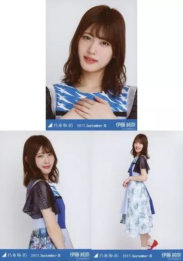 中古】生写真(乃木坂46) ◇伊藤純奈/2017.September-III 会場限定