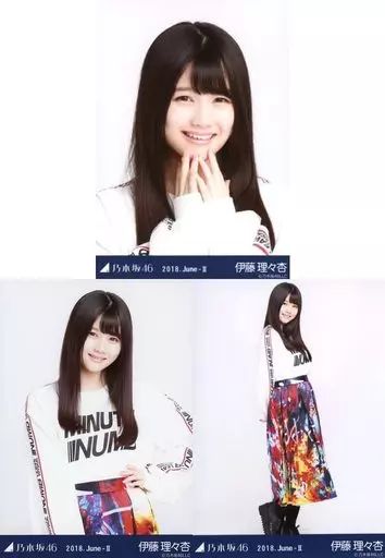 中古】生写真(乃木坂46) ◇伊藤理々杏/乃木坂46 2018.June-II 会場限定