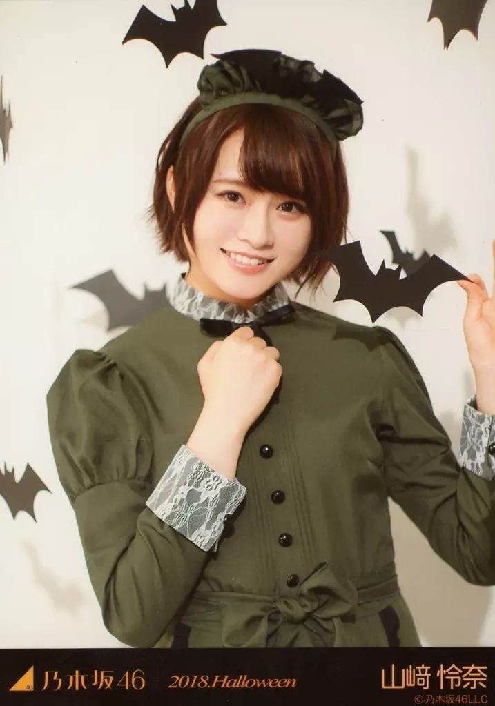 中古】生写真(乃木坂46) 山崎怜奈/上半身・背景白・こうもり/「2018