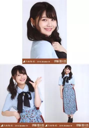 中古】生写真(乃木坂46) ◇伊藤理々杏/乃木坂46 2018.October-IV 会場