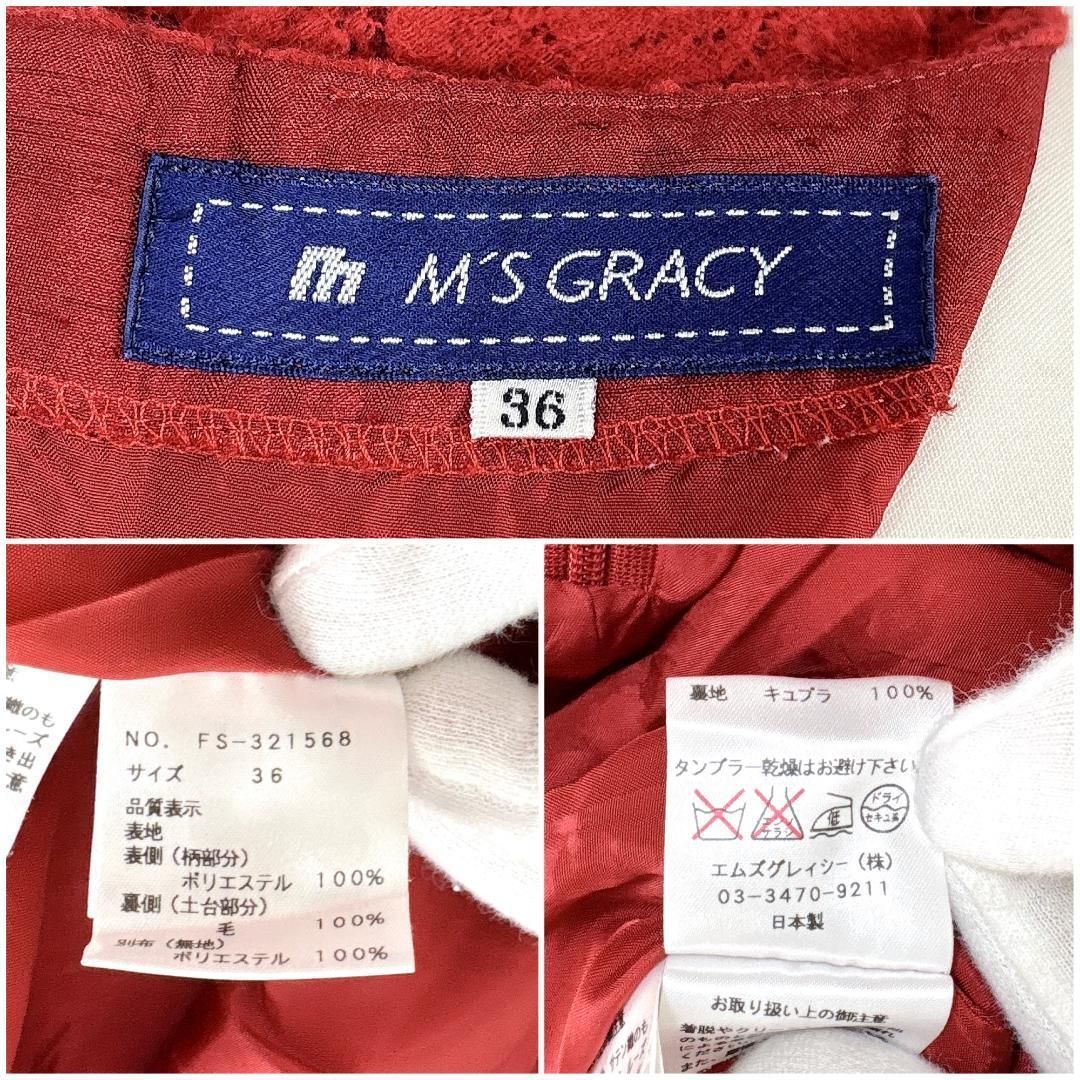 美品】 M'S GRACY 長袖レースワンピース フレア 36 レッド 総柄 - メルカリ