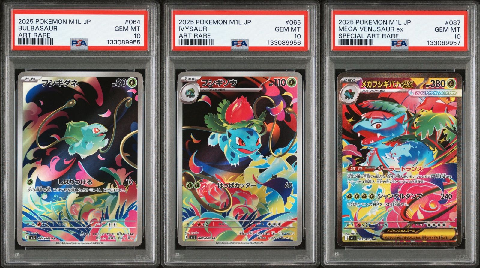 PSA10】 3連番 フシギダネ フシギソウ メガフシギバナex AR SAR メガ