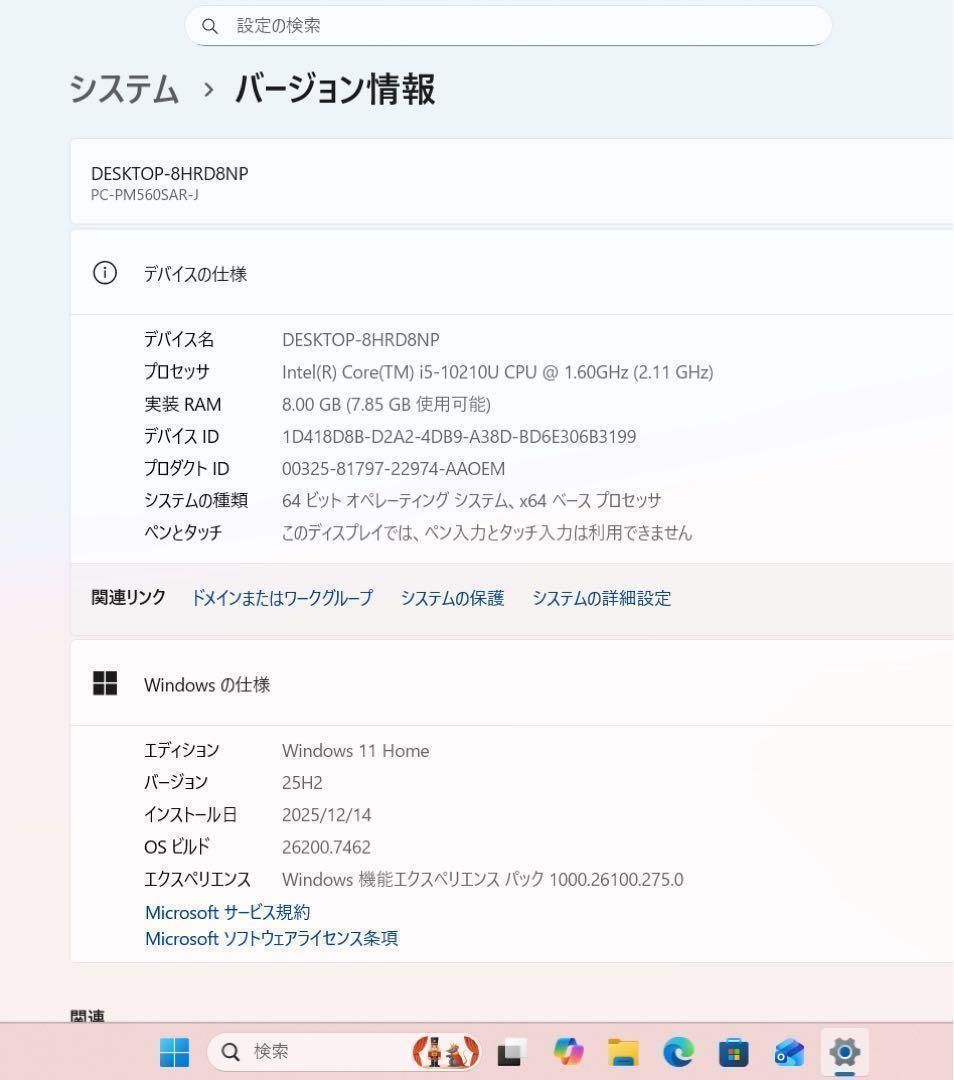 希少】LAVIEProクラシックボルドー☘10世代i5☘NVMe512 - メルカリ