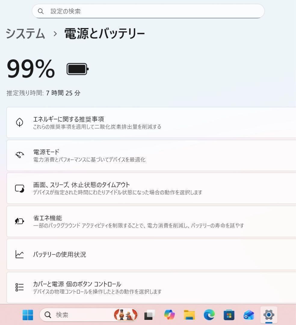 【希少】LAVIEProクラシックボルドー☘10世代i5☘️NVMe512GB☘️ 希少】LAVIEProクラシックボルドー☘10世代i5☘NVMe512 - メルカリ