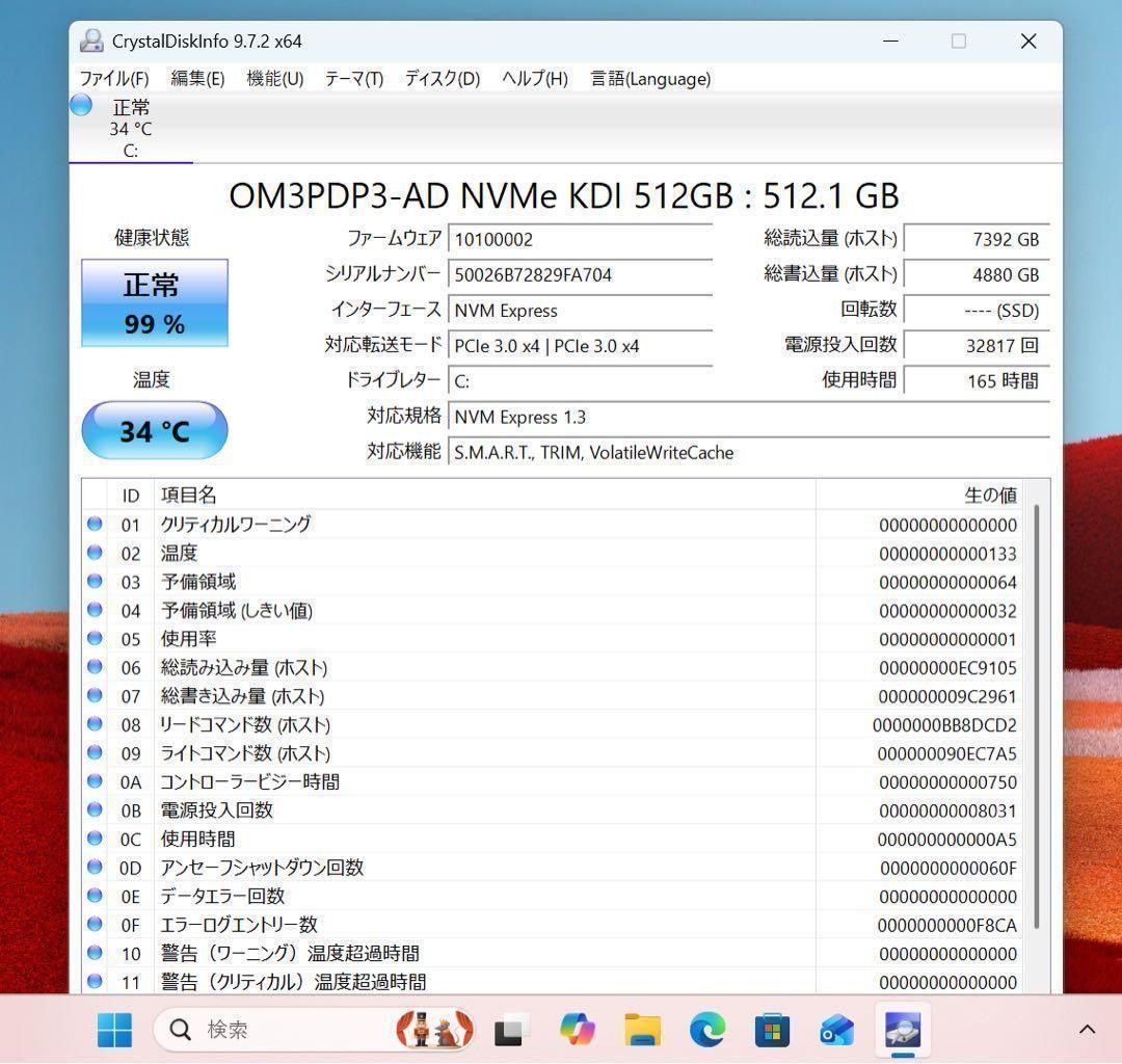 希少】LAVIEProクラシックボルドー☘10世代i5☘NVMe512 - メルカリ