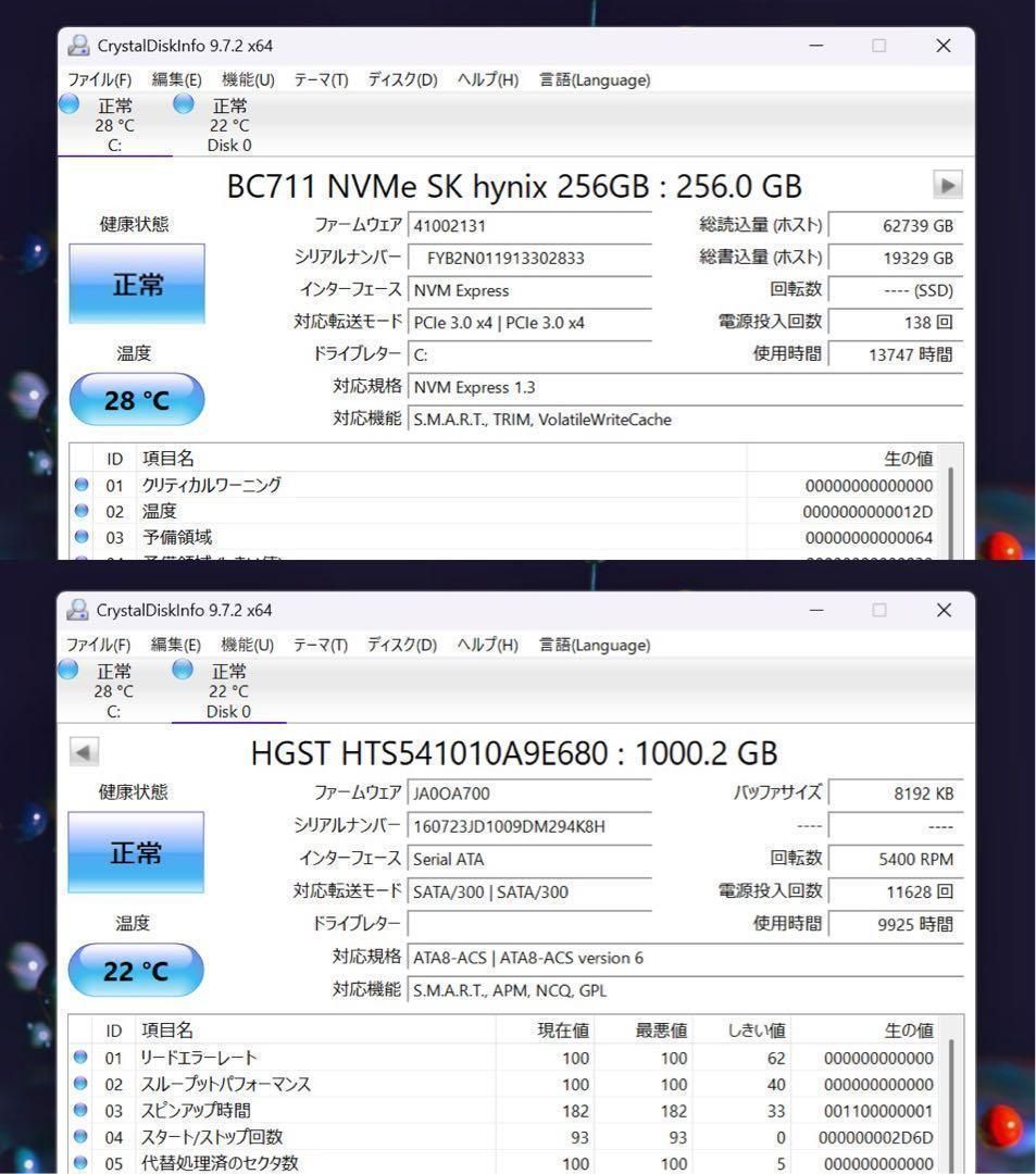 高性能】レノボ アビスブルー☘10世代i5☘️NVMe256GB＆1TB - メルカリ