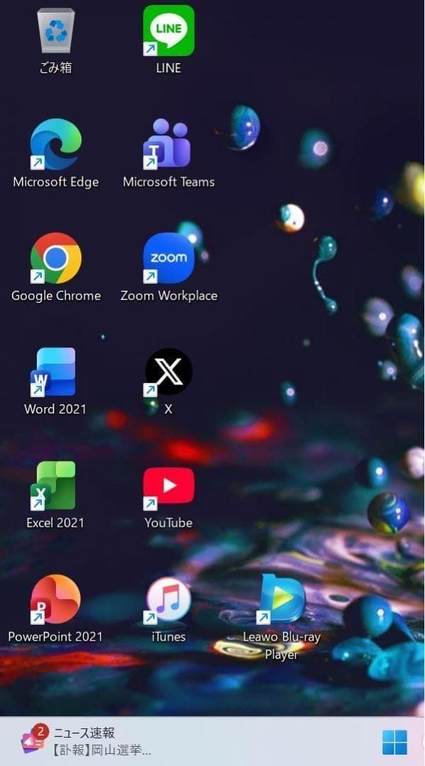 高性能】レノボ アビスブルー☘10世代i5☘️NVMe256GB＆1TB - メルカリ
