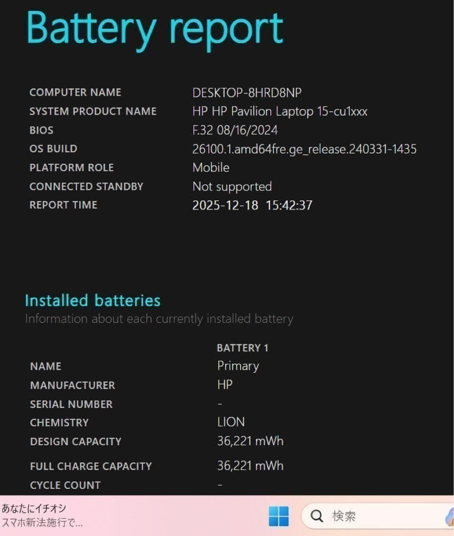 【高性能】HPPavilionモダンゴールド☘8世代i7NVMe256+1TB 高性能】HPPavilionモダンゴールド☘8世代i7NVMe256+1TB - メルカリ